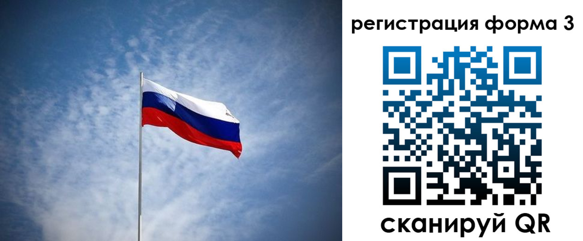 временная регистрация надежно в Сорочинске